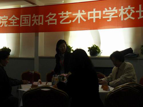 1-我中心被评为全国优秀美术培训机构.jpg