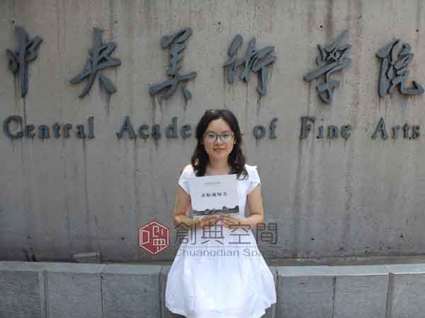10-已录取中央美术学院设计学院的朱锂同学在央美门前留念。.jpg