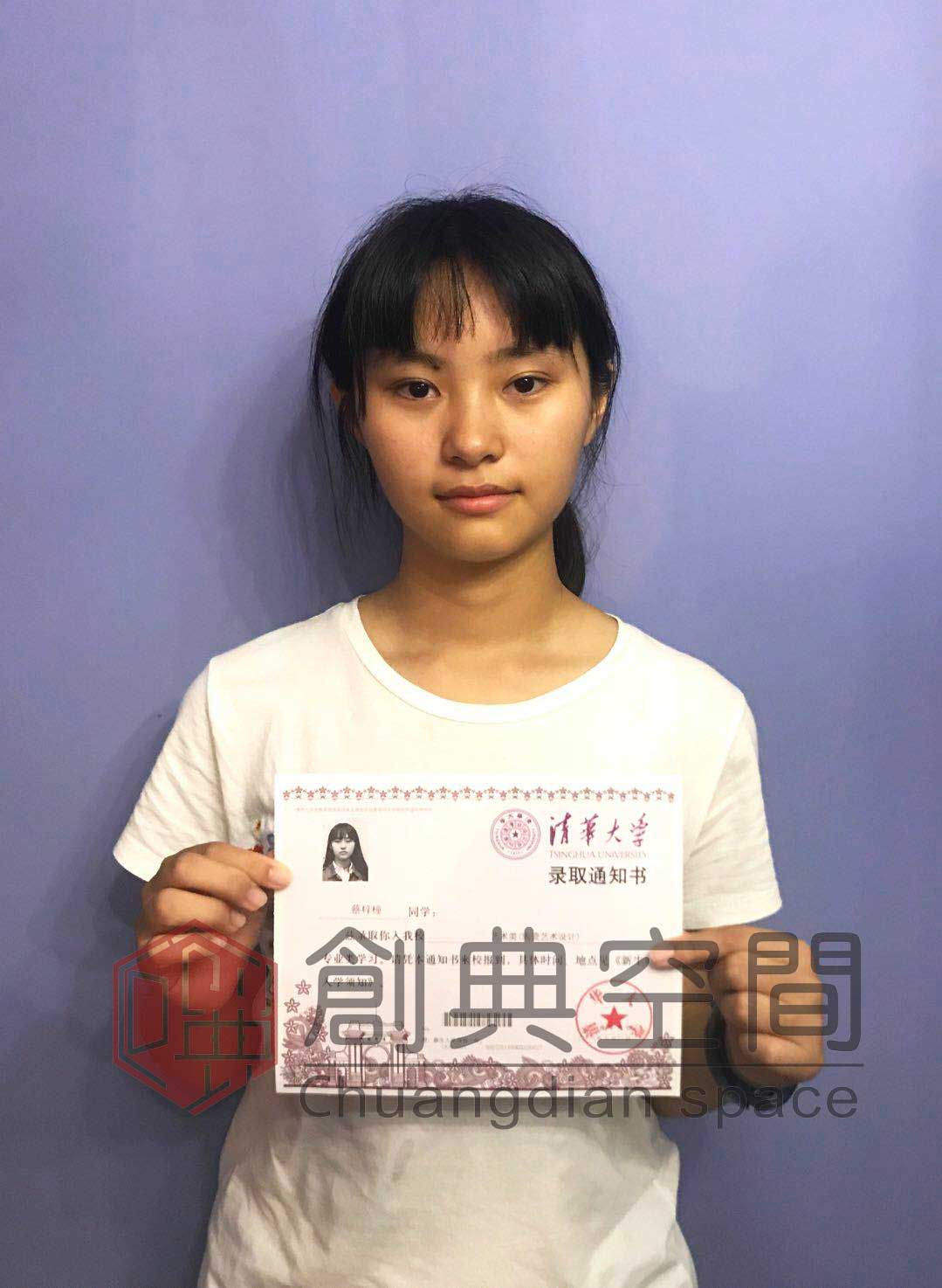 蔡梓橦大图.jpg
