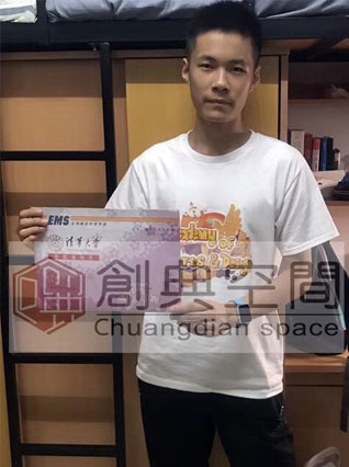 马思然最新动态图片.jpg